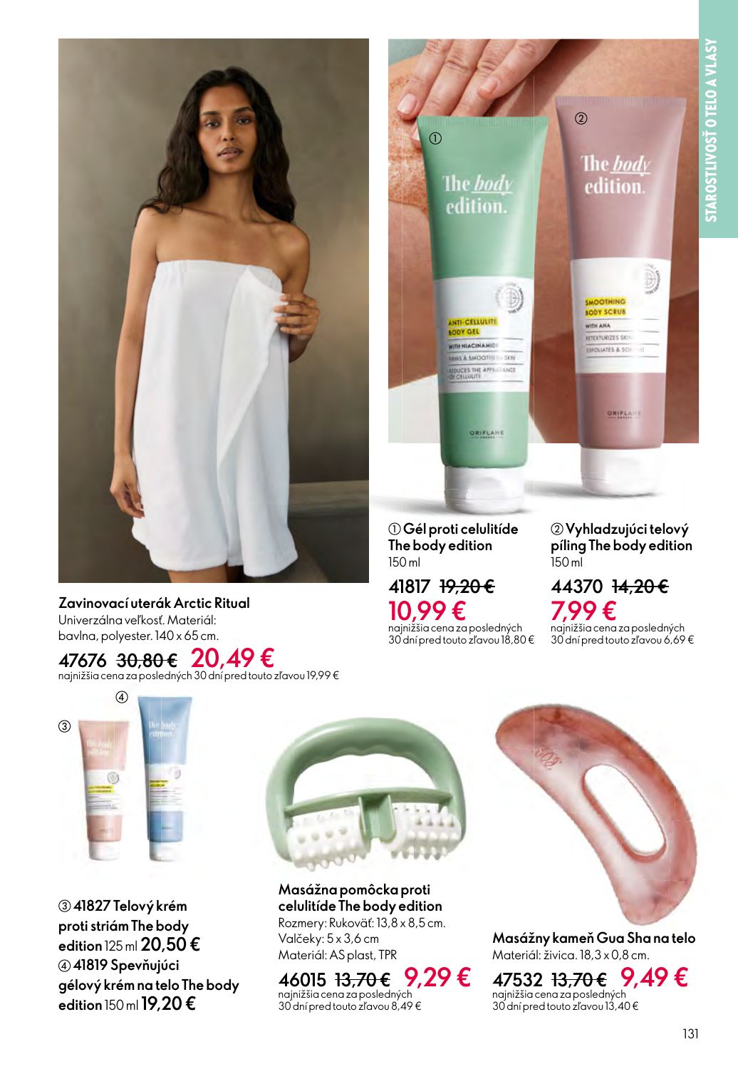 Oriflame