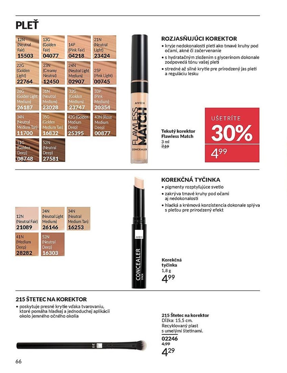 AVON