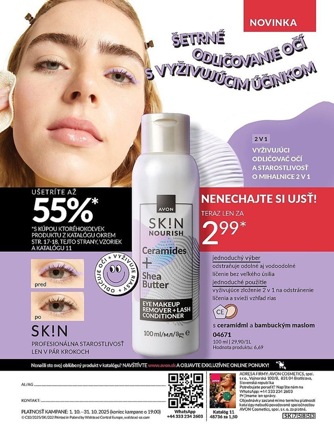 AVON