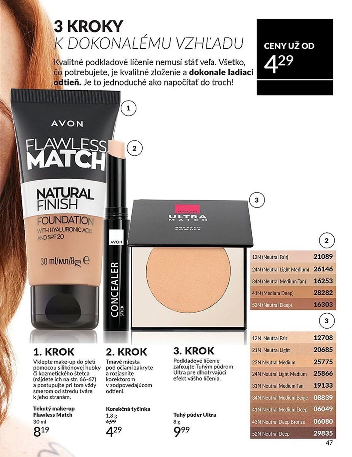 AVON