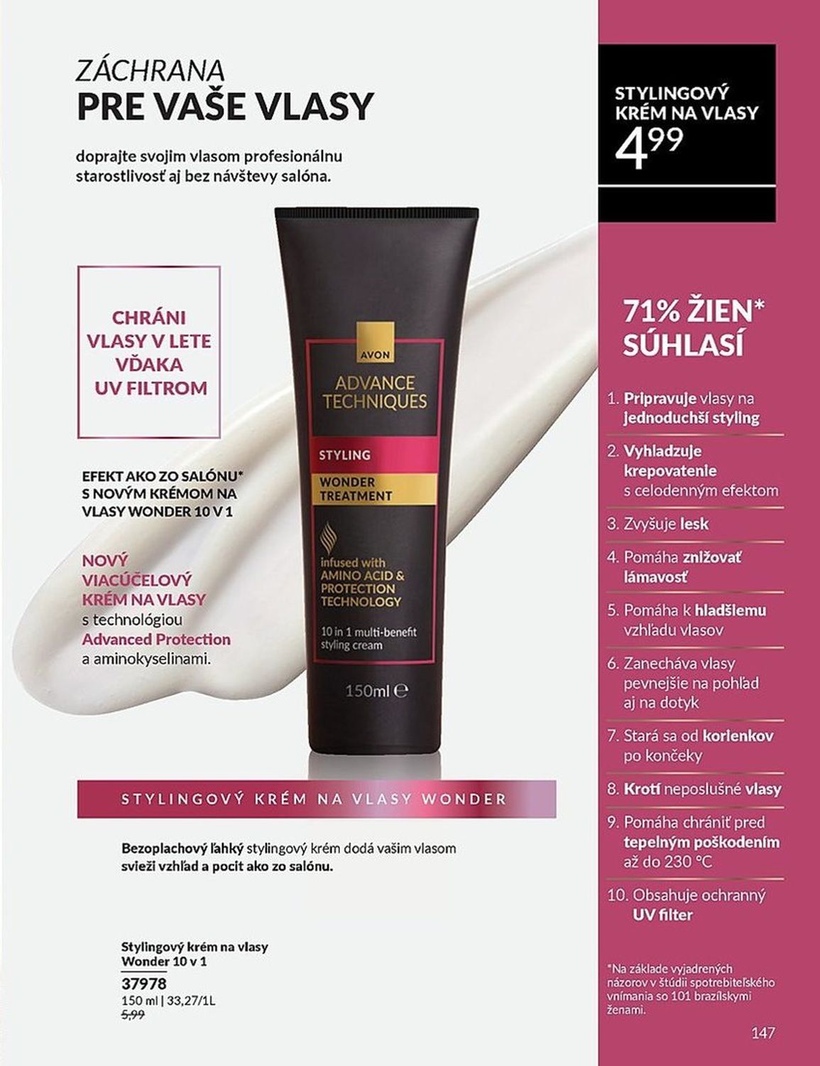 AVON