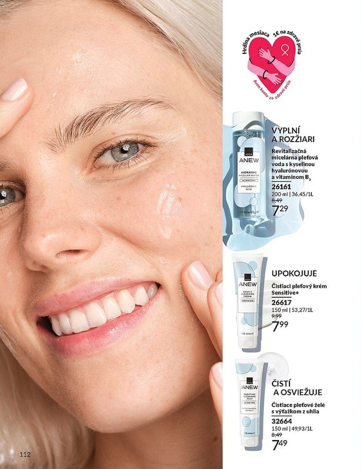 AVON
