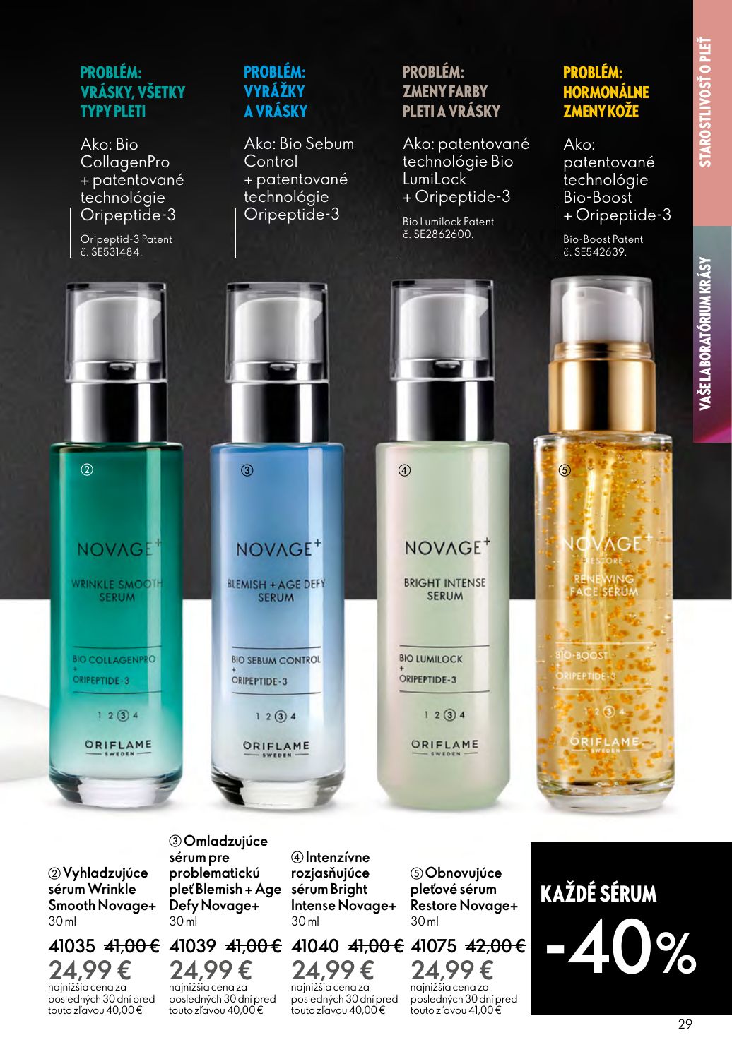Oriflame