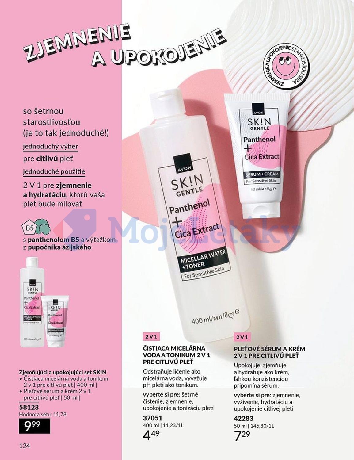 AVON