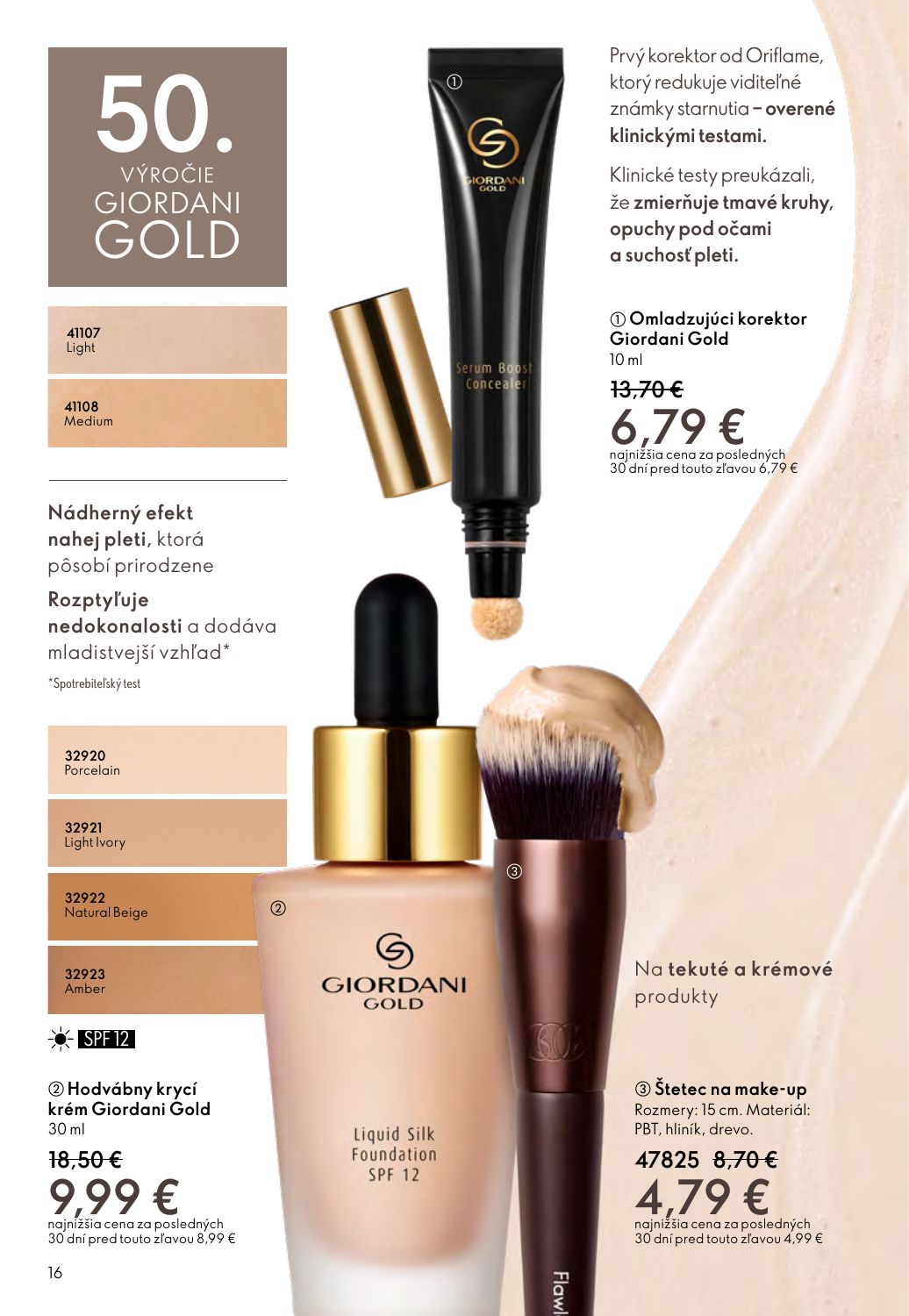 Oriflame