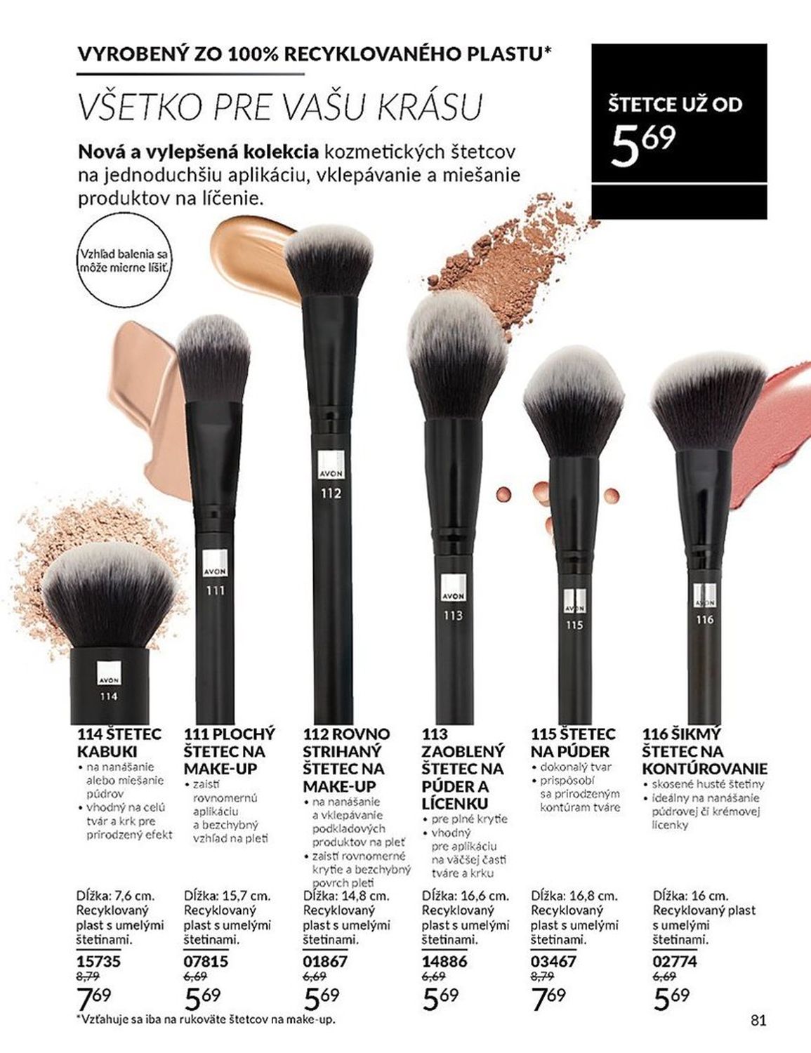 AVON