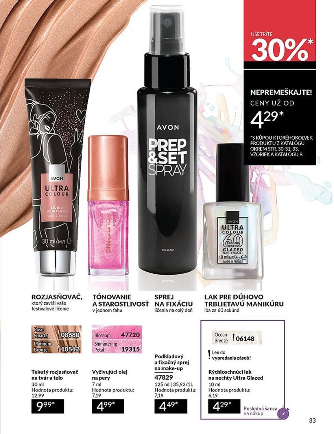 AVON