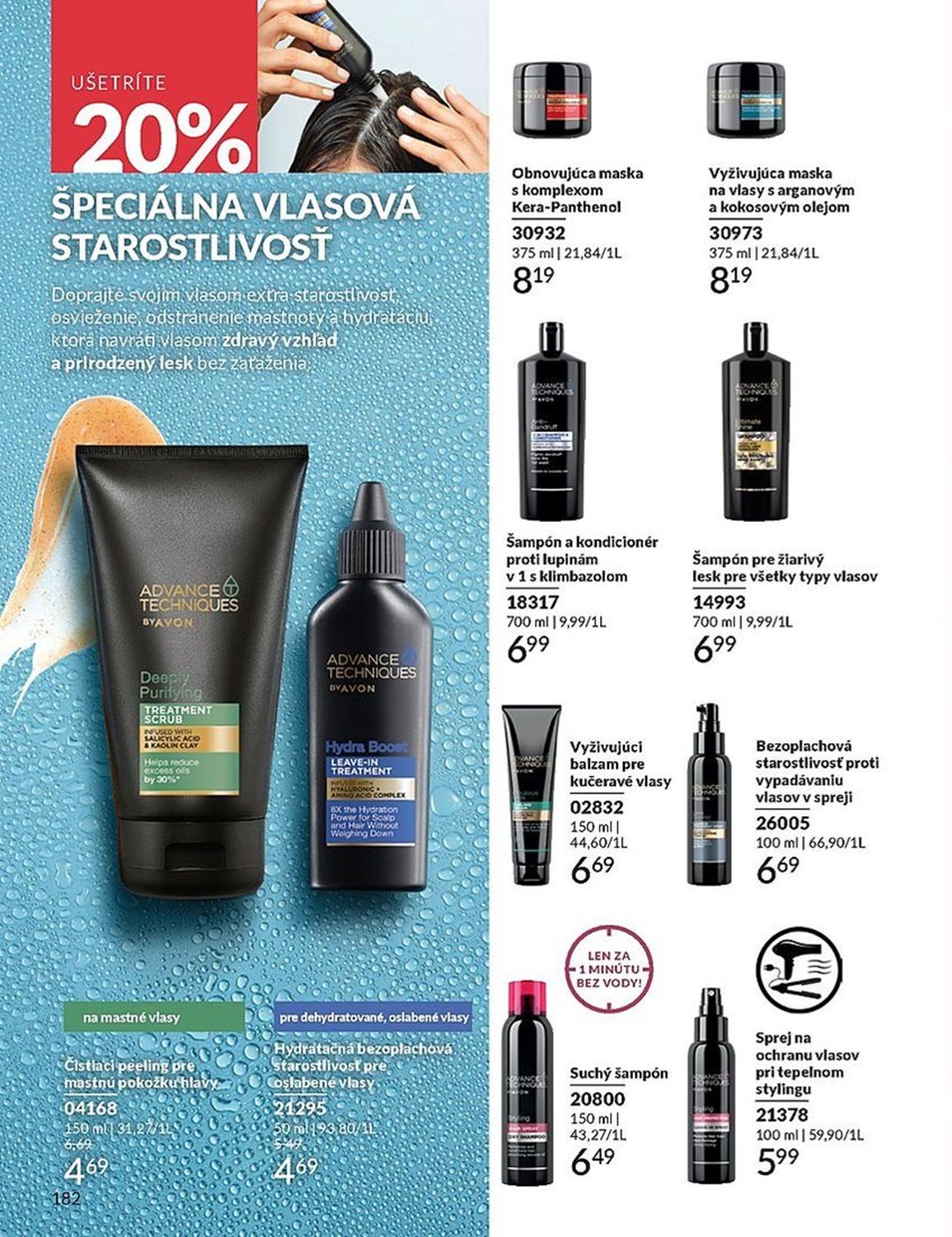AVON